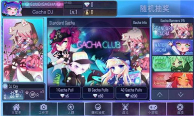 加查之星最新版截图2
