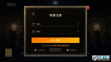 沙城征战安卓版