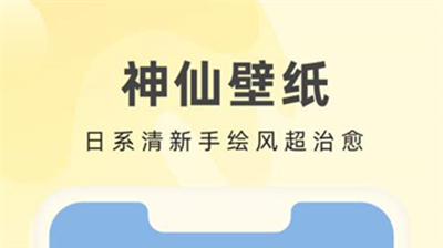 手机动态壁纸大全