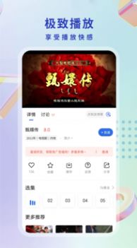 酷猫影视大全2.9.0版截图0