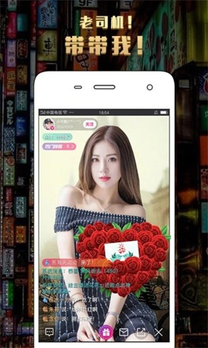 黑料社截图2