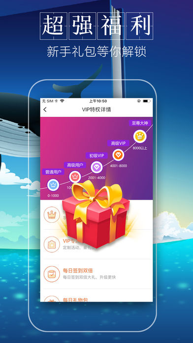 第一版截图1