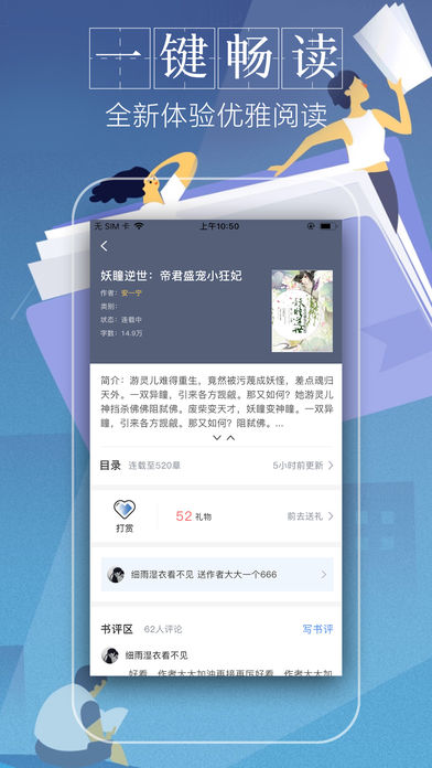 第一版截图0
