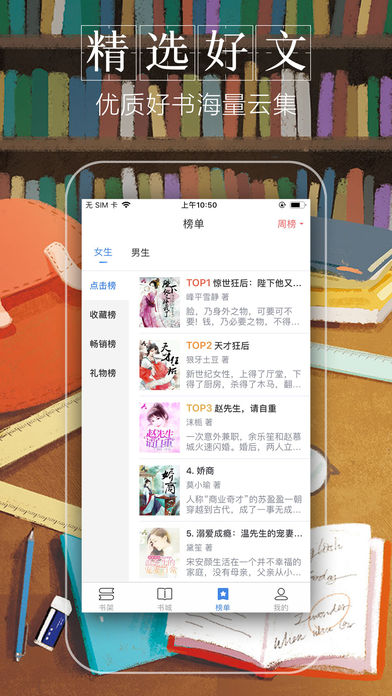 第一版截图2
