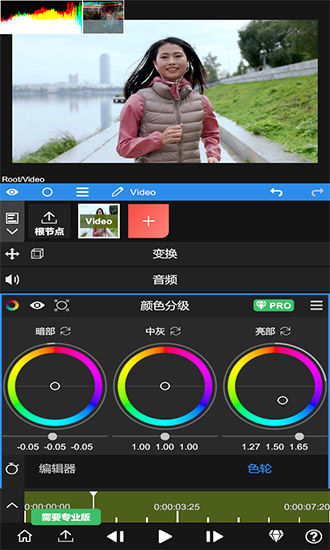 nodevideo正版截图0