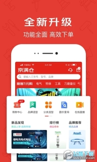京满仓