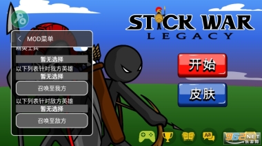 火柴人战争无敌版