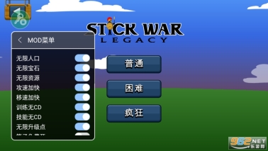 火柴人战争无敌版
