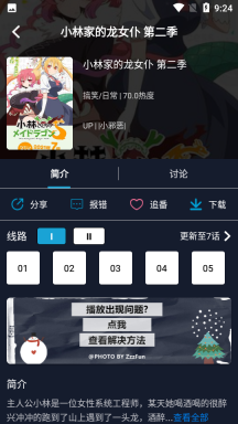 agefans手机版