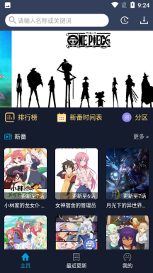 agefans手机版