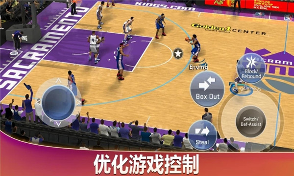 nba2k20截图3