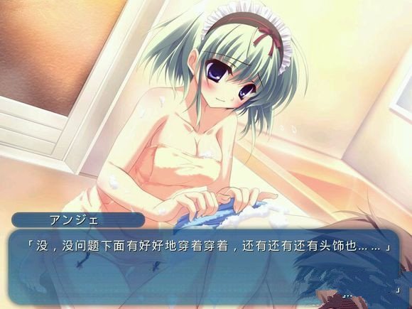 纯白交响曲安卓版截图0