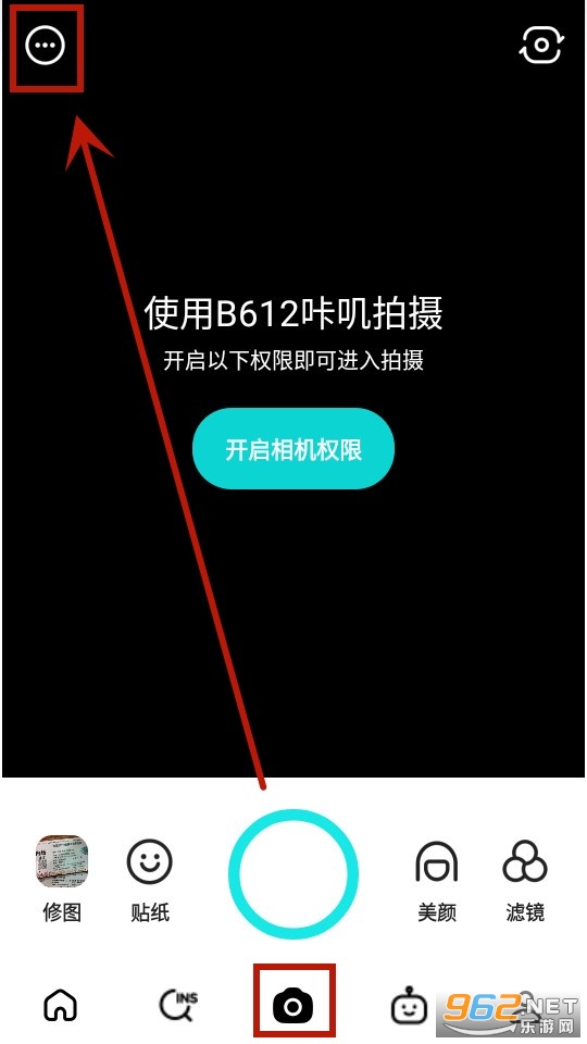 B612咔叽2025