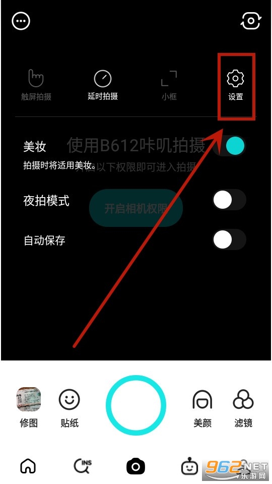 B612咔叽2025