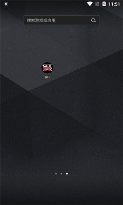 魅影gtr工具箱手机版截图2