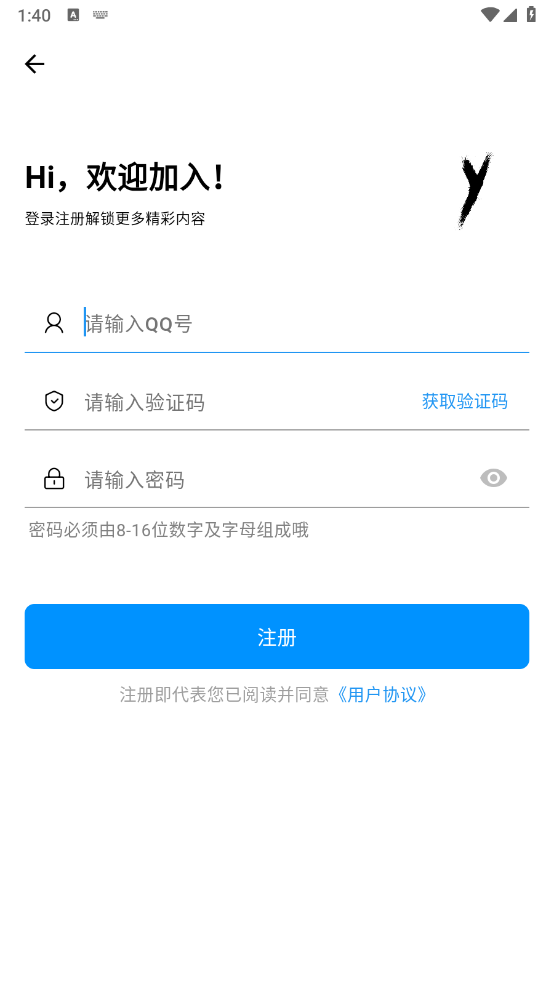 CY社区截图1