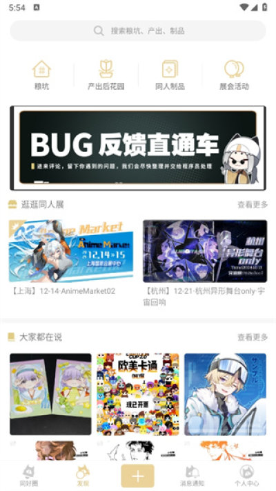 cpp截图0