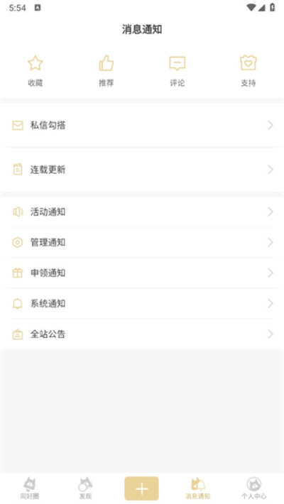 cpp截图2