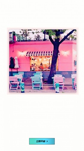 runway手机版截图2