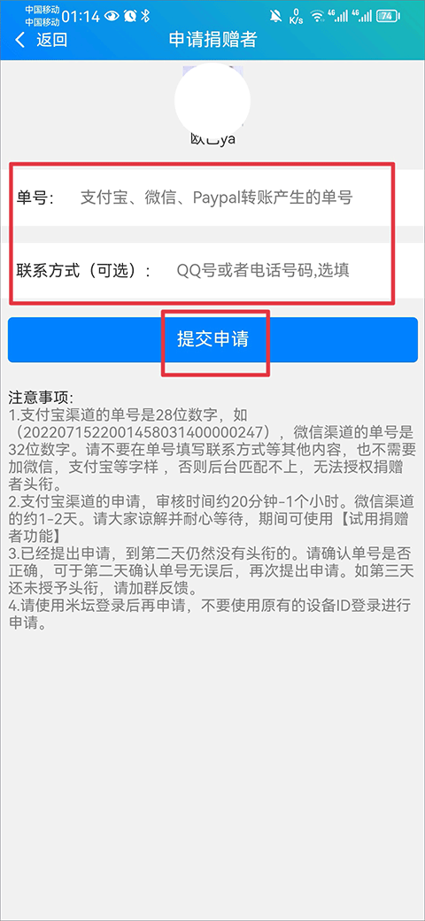 表盘自定义工具2025免费版