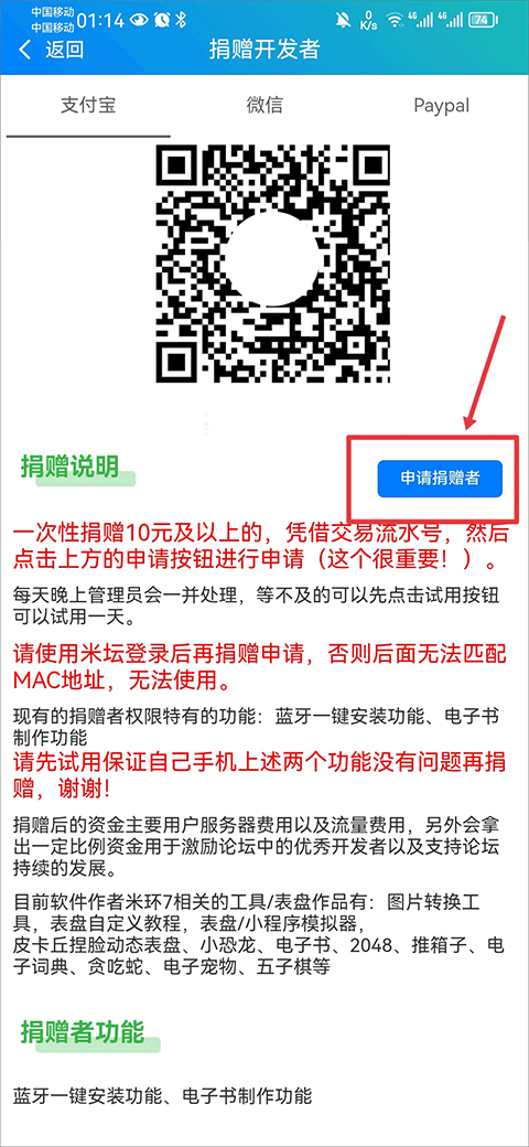 表盘自定义工具2025免费版