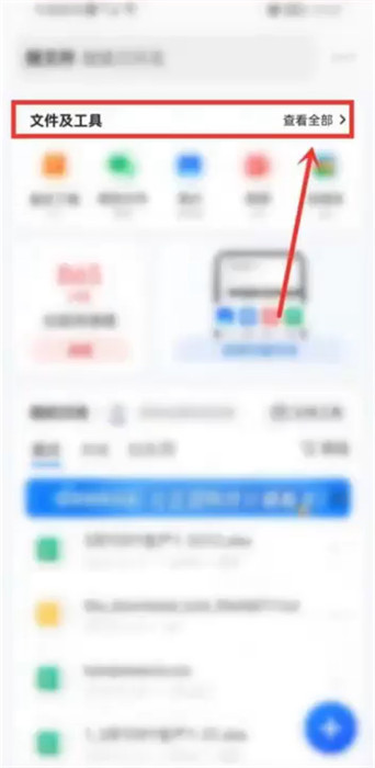 黑莓QQ手机浏览器截图2