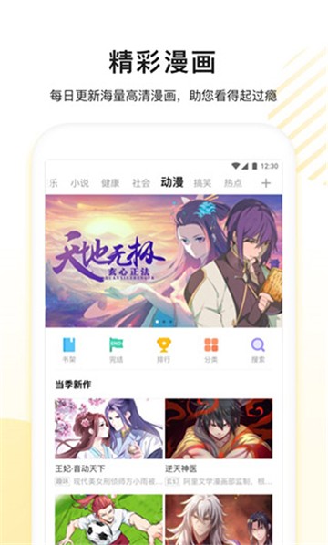 看多多截图0