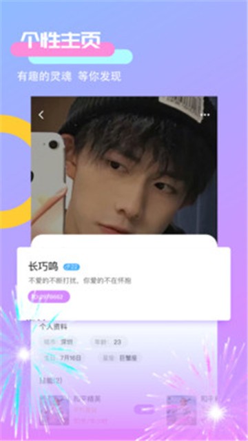 小小语音截图2