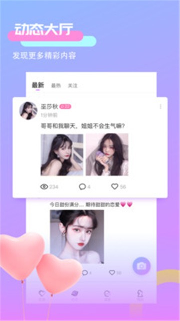 小小语音截图0