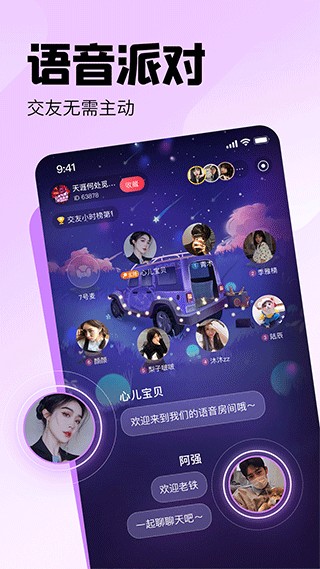 皮皮陪玩安卓版