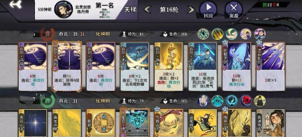 弈仙牌苹果版
