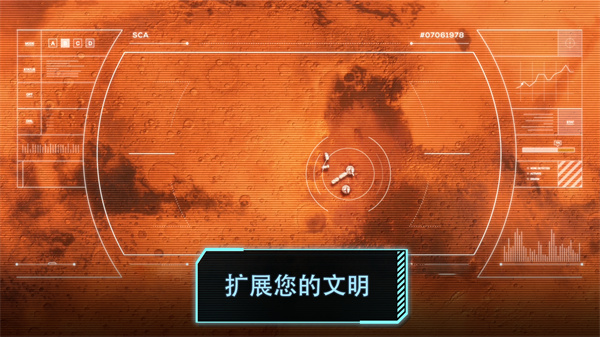 飞跃星球截图1