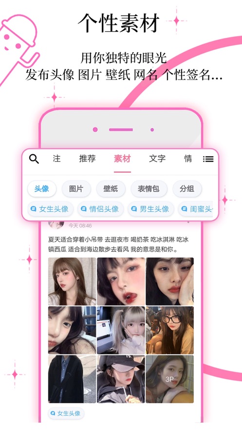q友乐园截图1