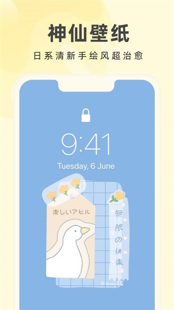 手机动态壁纸大全截图0