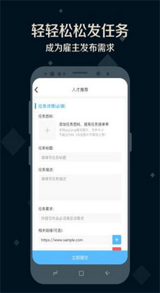 夜神猎人兼职截图2