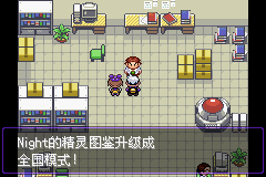 漆黑的魅影5.0完整版截图0