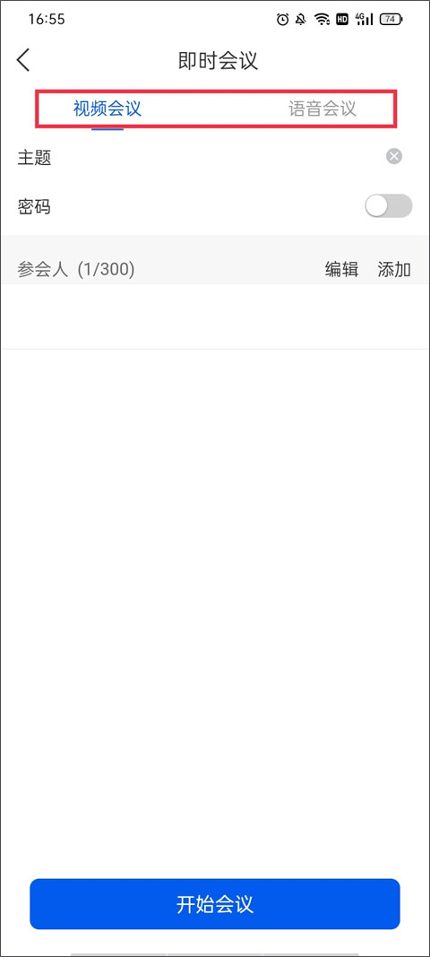 中国移动云视讯