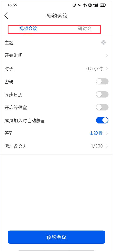 中国移动云视讯