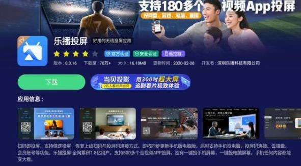 中国移动云视讯