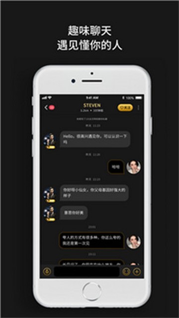 烟雨嘉人截图1
