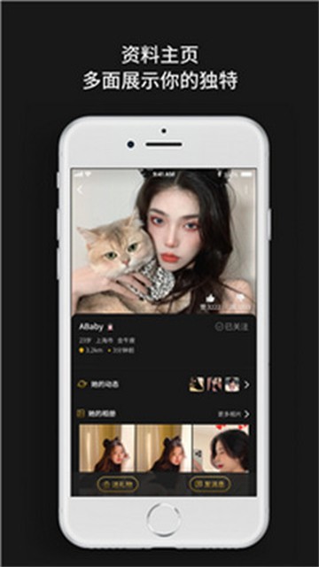 烟雨嘉人截图0