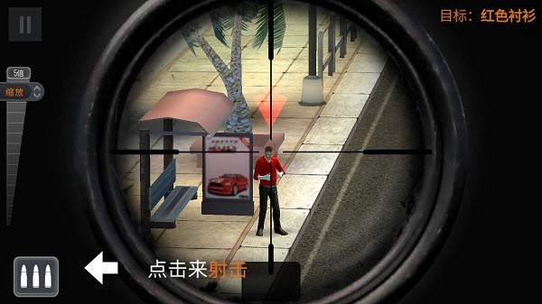 狙击猎手中文最新版