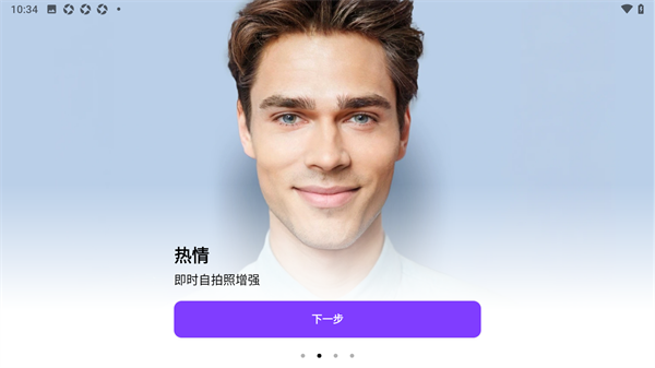 Face截图3
