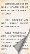 百阅阅读器截图0