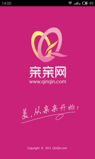 亲亲网截图0