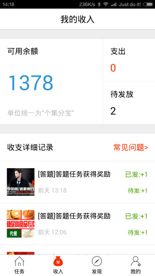一淘麻吉宝截图1