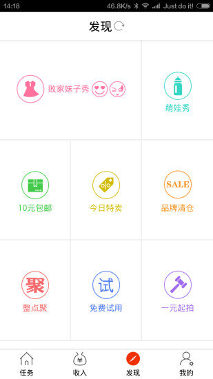 一淘麻吉宝