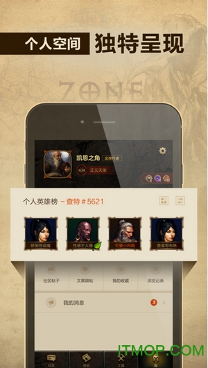 暗黑2凯恩之角中文网截图0