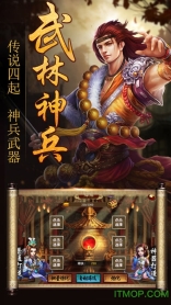 皇帝养成计划2无敌版截图3