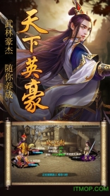 皇帝养成计划2无敌版截图2